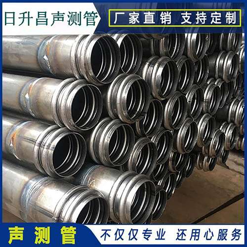 龙滚镇声测管是桥梁桩基检测专用检测管材