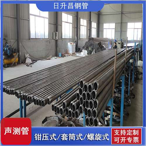 龙滚镇套筒式桩基声测管