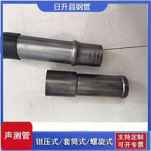 龙滚镇声测管检测前准备工作有哪些
